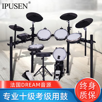 IPUSEN Drumstick Electronic Drum Portable Kids Adult Pro Beginner Jazz Drum Practice Performance XT Class