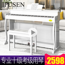 IPUSEN Electric Piano 88 Key Heavy Hammer Digital Pro Adult Home Kids Beginner Standing Electronic Piano