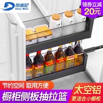 Timini narrow side pull basket Kitchen cabinet small flavor basket seasoning side pull basket drawer damping shelf storage