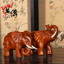 Wanchuan wood carving Elephant pair of solid wood elephant flower pear home living room Ruyi Image gift mahogany crafts ornaments