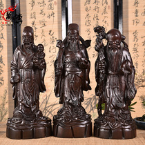 Wanchuan wood carving Fu Lu Shou ornaments Ebony birthday birthday birthday gift mahogany carving crafts home accessories