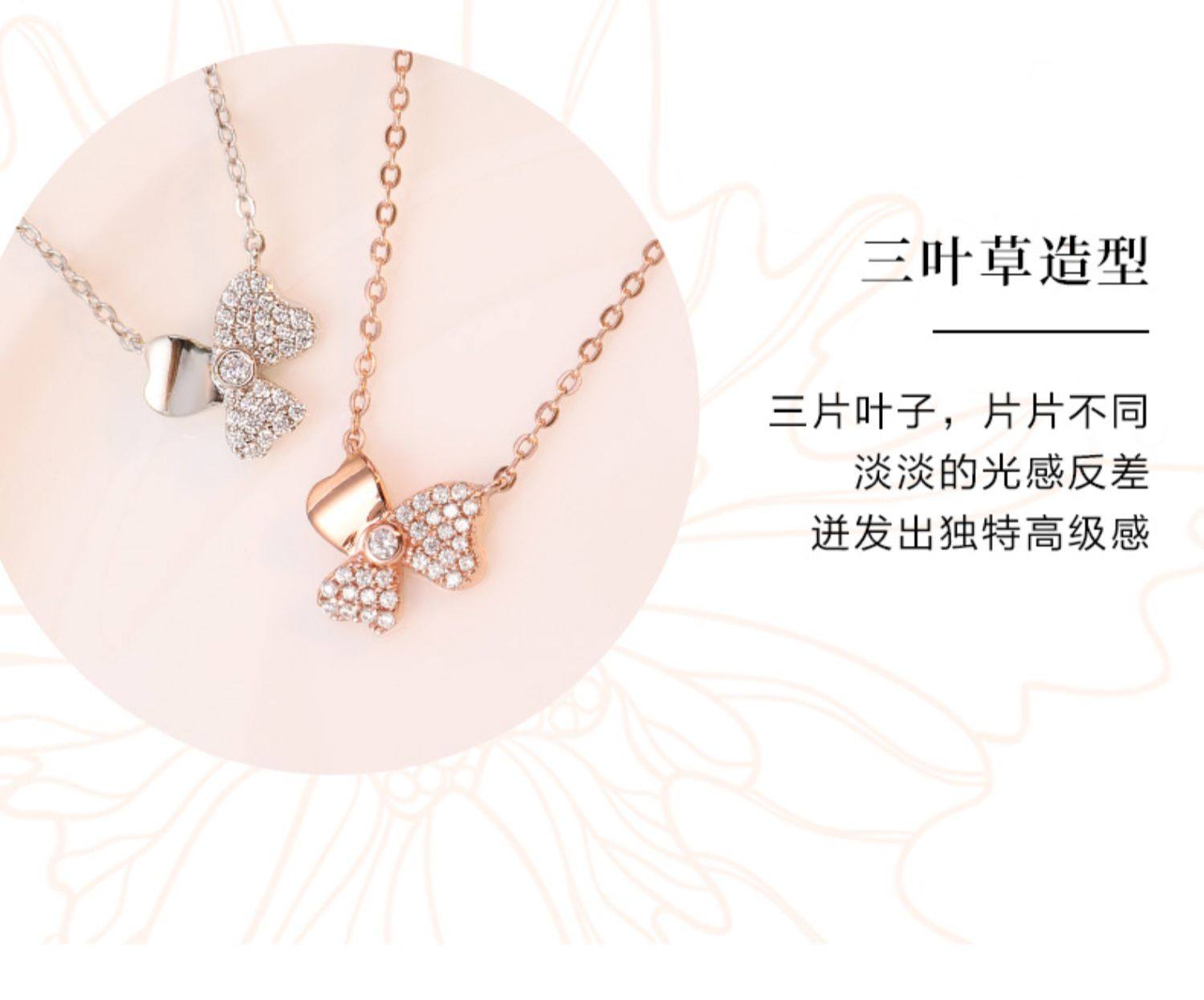 卡蒂罗项链女纯银三叶草镶施华洛奇锆