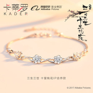 三生三世手链女纯银简约水晶闺蜜生日礼物送女友镶施华洛世奇锆