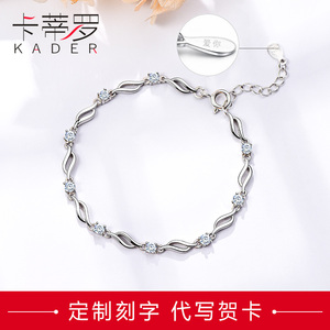 卡蒂罗纯银手链女清新简约气质学生闺蜜礼物送女友镶施华洛世奇锆