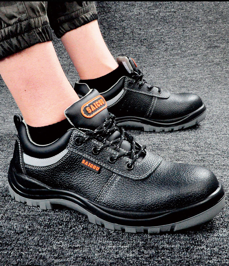 赛固劳保鞋男钢包头防砸防刺穿防护轻便工地透气安全鞋防滑四季款
