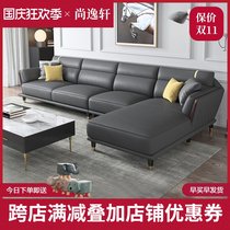 Italian minimalist leather sofa Nordic simple modern small apartment sofa living room combination first layer cowhide sofa