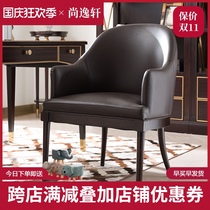 Light luxury book chair leather study Solid Wood guest chair simple modern soft bag leisure chair backrest post modern dining chair