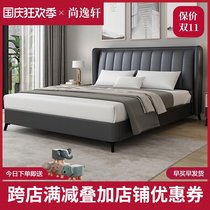 Italian minimalist leather bed leather bed modern simple master bedroom Nordic light luxury Net Red 1 8 m bed m soft bag double bed