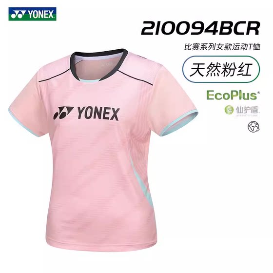 남성과 여성을위한 New Yonex YY 배드민턴 유니폼 스포츠 짧은팔 탑 퀵 건조 110094bcr 남성과 여성을위한 New Yonex YY 배드민턴 유니폼 스포츠 짧은팔 탑 퀵 건조 110094bcr