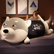 Husky pillow boys bedroom large bedside pillow cushion long strip bed to accompany you to sleep pillow girl