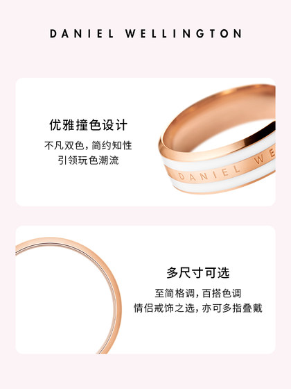 DW RINGS 커플 EMALIE 시리즈 간단한 2 색 장미 골드 틈새 링 생일 선물 DW RINGS 커플 EMALIE 시리즈 간단한 2 색 장미 골드 틈새 링 생일 선물