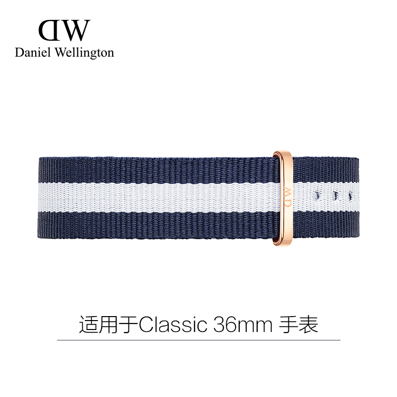 Danielwellington针扣DW表带丹尼尔惠灵顿Classic18mmDW尼龙表带产品展示图3