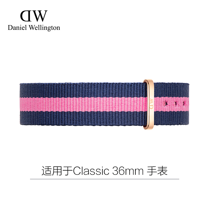 Danielwellington针扣DW表带丹尼尔惠灵顿Classic18mmDW尼龙表带产品展示图1