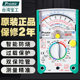 Taiwan Baogong pointer multimeter pointer multimeter ກົນຈັກຄວາມແມ່ນຍໍາສູງ multimeter 26-speed MT-2017