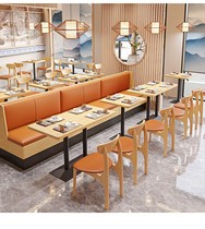 Solid wood card seat dining table and chair combination noodle shop simple milk tea shop western restaurant Hunan restaurant restaurant canteen table and chair sofa
