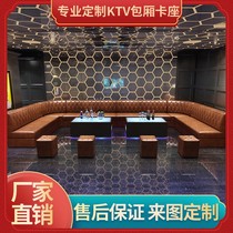 Light Luxury Bar KTV Combination Box Sofa Western Food Cafe Milk Tea Dessert Shop Practice Karaoke Room Night Game Card Seat