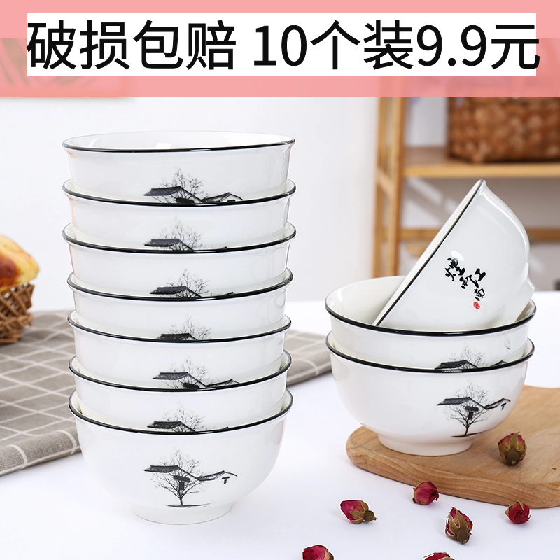 VSHOW household more lovely ceramic prevent iron rice bowls 10 eating utensils Nordic rainbow such as bowl, soup bowl