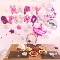 Babys birthday Birthday Placement Balloon Party Decoration Girl Child Custom Name Scene Placement Background Wall