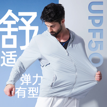 UPF 50 skin clothes men breathable outdoor fishing anti - UV coat ice filament plus large sunscreen clothes