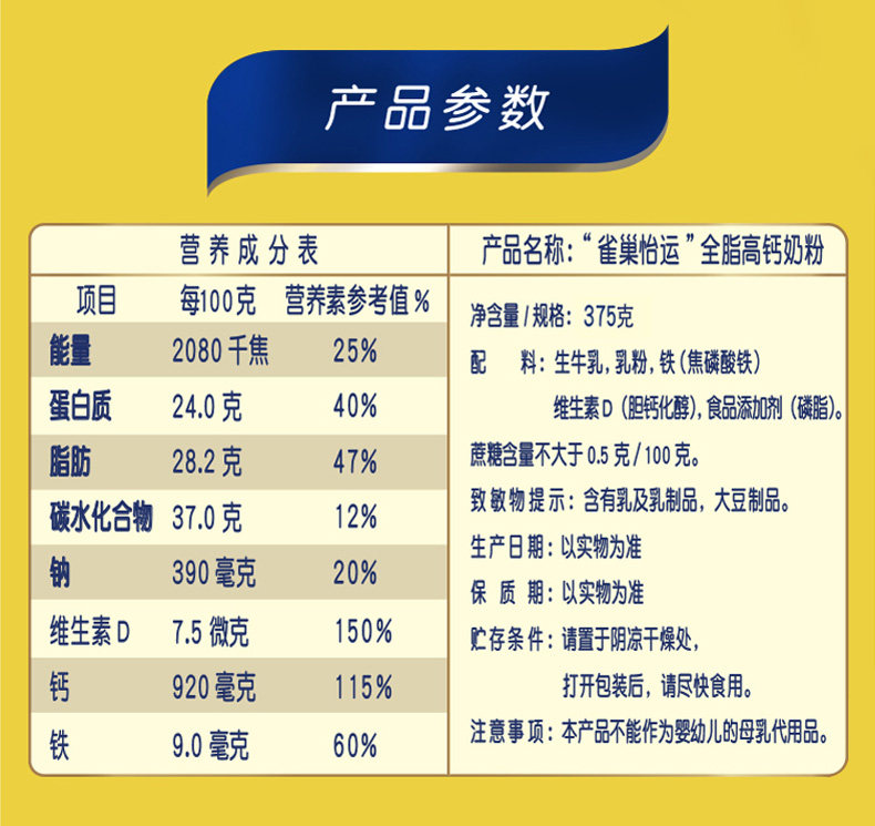雀巢怡养中老年高钙奶粉老年人营养牛成年无蔗糖送老人食品礼盒装