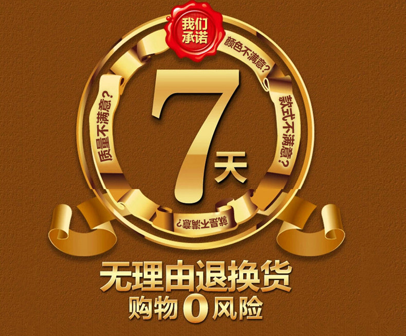 试用资格通过后,您可在 试用详情查看到下单领取的流程及商家要求说明