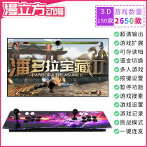 Home Grid Fighting Machine Moonlight Treasure Box Street Machine Boxer Pandora Treasure 3D Gaming Console Street Bully