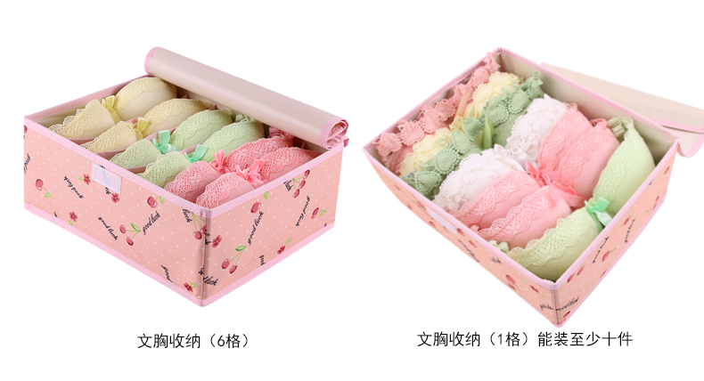 居爱内衣收纳盒布艺加厚牛津布有盖塑料抽屉装