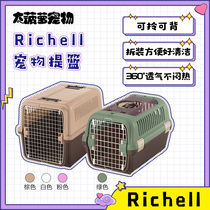 Big pineapple pet Japan original imported Lichel Puppy Cat out basket multi-door foldable air box