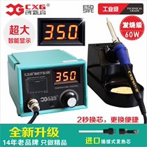 New high 927S anti-static temperature control welding station to send welding head welding station new high 936 welding station package