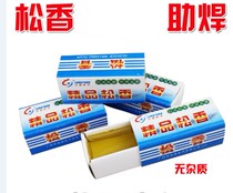 Rosin Flux Maintenance High Purity Boutique Rosin Flux Rosin Block Flux Rosin Flux