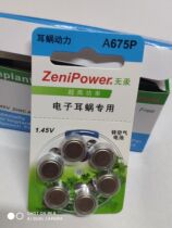 Cochlear implant special domestic to power battery Australia Austria American mermaid Norkang etc.