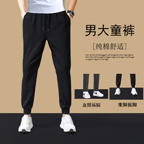 2022 New Spring Boys' Pants Casual Pants Big Kids Loose Pure Cotton Long Sport Pants Banded Ankle School Pants Trendy