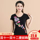 Broken code clearance cotton short-sleeved T-shirt embroidered flower national wind female mother dress summer new women's round neck T-shirt Chinese wind Broken code clearance cotton short-sleeved T-shirt embroidered flower national wind female mother dress summer new women's round neck T-shirt Chinese wind
