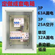 Temporary power distribution box for construction site Complete set of leakage box Three-stage power box Surface mounted wall-mounted box Switch box 300X400