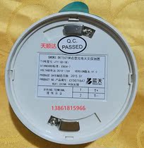 Wuxi Blue Sky JTY-GD-5Ei smoke sense Blue Sky Marine smoke sense has CCS certificate Marine smoke sense