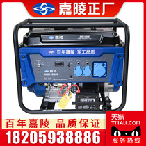 Jialing 3KW5 6 5 7 8 10KW kW gasoline generator set and other power single three-phase power start household