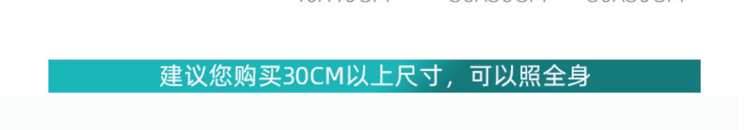 【4片装】多功能拼接自粘壁穿衣镜全身