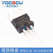 STP15810 original field effect MOS tube N trench 100V 110A electric vehicle controller dedicated TO-220