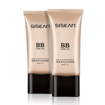 Water is still multi-effect water bb cream concealer acne spot moisturizing oil control student foundation than cream female