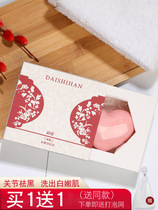 Joints to black private parts arms elbows armpits knees legs buttocks to sit and print melanin white artifact incense