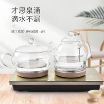 Seko new gong W7 automatic bottom water and electricity Kettle tea set glass kettle household electric tea stove