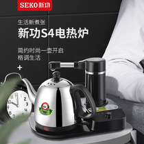 Seko new gong S4 automatic water and electricity kettle pumping Kettle tea set 304 electric kettle
