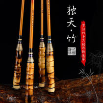 Arhat bamboo high carbon crucian carp rod Long section fishing rod hand rod hand rod Ultra-light super hard table fishing rod set