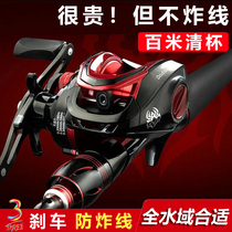 Dawa Lingyuns new lure rod set full set of long-range anti-explosion line gun handle water drop wheel carbon rod throwing rod