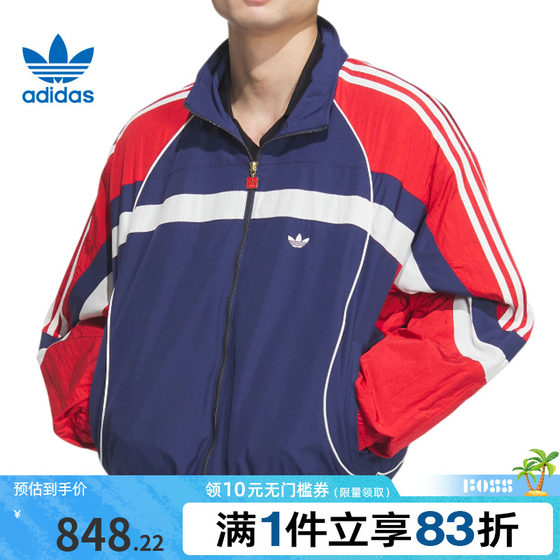 adidas originalsAdi Clover Men's RS M JACKET PAD Sports Cotton Clothes JN3797
adidas originalsAdi Clover Men's RS M JACKET PAD Sports Cotton Clothes JN3797