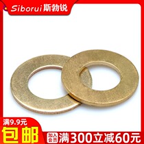 GB97 Gasket Copper meson Huashi copper gasket Huashi copper flat gasket M3M4M5M8M10M12M16-M20