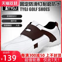  Golf Shoes Men's Casual Sneakers with Velcro Fastening Nails Grip Powerful