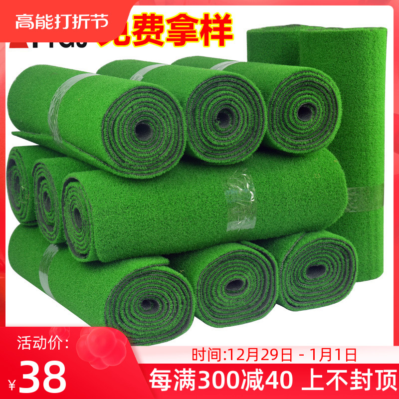 Golf High Imitation Grass Building Top Garden Artificial Lawn Plastic Emulation Artificial Fake Turf Carpet-Taobao