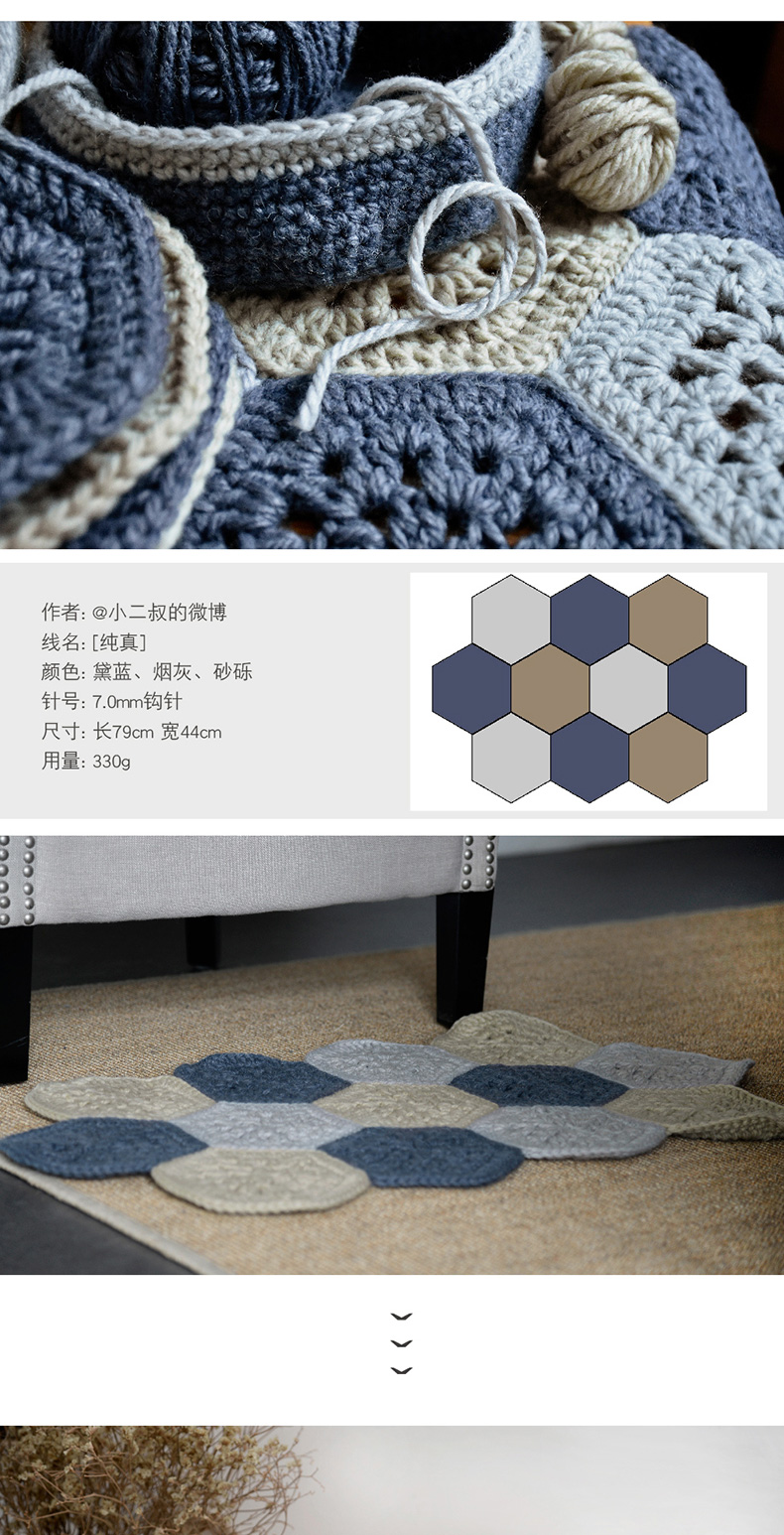 回归线【纯真】 手工编织棒针粗毛线 家居坐垫靠垫用线 200g每团
