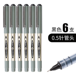 9.9元包邮 Snowhite 白雪 直液式走珠笔 12支